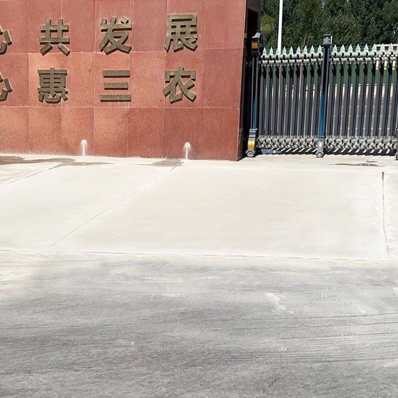 德安路面快速通车修补料