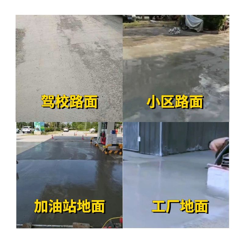 德安老旧道路翻新快速解决方案