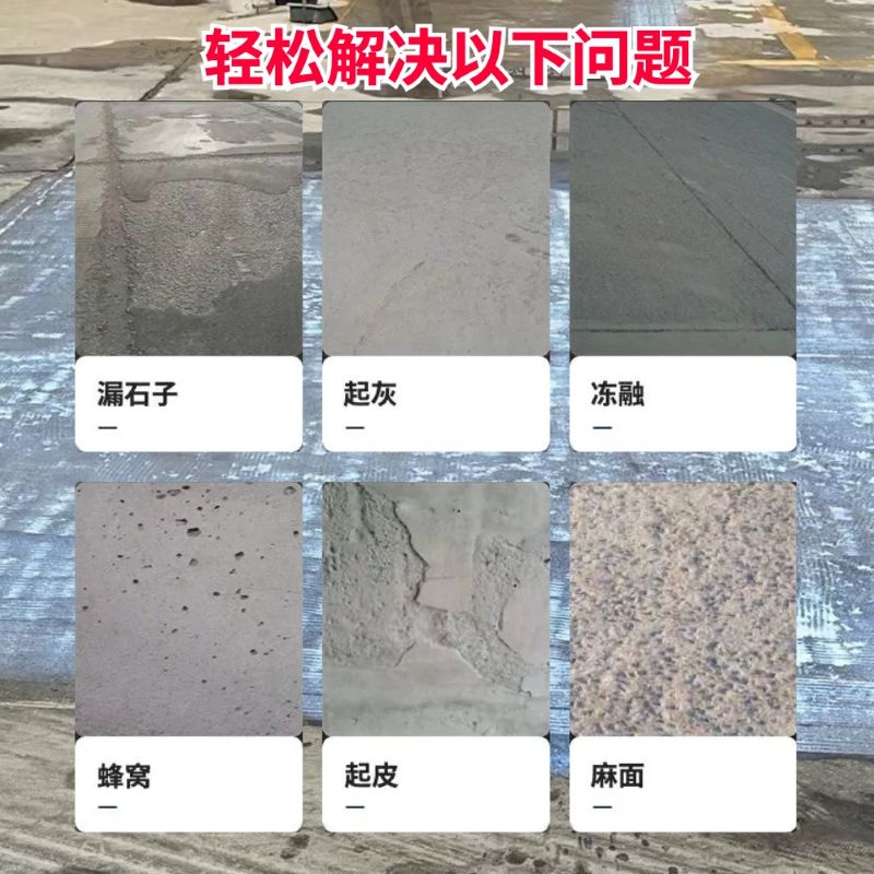德安低碳市政修补材料简单快速修补道路恢复交通